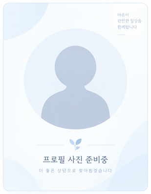 김나연 선생님
